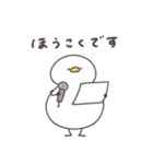 へんてこなアヒルの同棲（個別スタンプ：17）