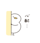 へんてこなアヒルの同棲（個別スタンプ：20）
