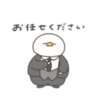 へんてこなアヒルの同棲（個別スタンプ：23）