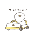 へんてこなアヒルの同棲（個別スタンプ：37）