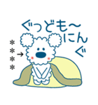 モコのお名前カスタム/お仕事頑張るぞ（個別スタンプ：1）