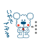 モコのお名前カスタム/お仕事頑張るぞ（個別スタンプ：3）