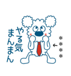 モコのお名前カスタム/お仕事頑張るぞ（個別スタンプ：4）