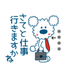 モコのお名前カスタム/お仕事頑張るぞ（個別スタンプ：5）
