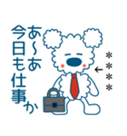 モコのお名前カスタム/お仕事頑張るぞ（個別スタンプ：6）