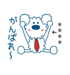 モコのお名前カスタム/お仕事頑張るぞ（個別スタンプ：8）
