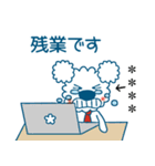 モコのお名前カスタム/お仕事頑張るぞ（個別スタンプ：13）