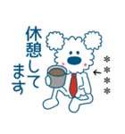 モコのお名前カスタム/お仕事頑張るぞ（個別スタンプ：15）