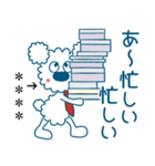 モコのお名前カスタム/お仕事頑張るぞ（個別スタンプ：17）