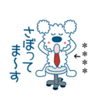 モコのお名前カスタム/お仕事頑張るぞ（個別スタンプ：18）
