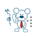 モコのお名前カスタム/お仕事頑張るぞ（個別スタンプ：20）