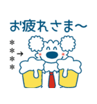 モコのお名前カスタム/お仕事頑張るぞ（個別スタンプ：21）