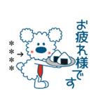 モコのお名前カスタム/お仕事頑張るぞ（個別スタンプ：22）