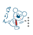 モコのお名前カスタム/お仕事頑張るぞ（個別スタンプ：24）