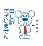モコのお名前カスタム/お仕事頑張るぞ（個別スタンプ：25）