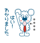 モコのお名前カスタム/お仕事頑張るぞ（個別スタンプ：26）