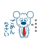 モコのお名前カスタム/お仕事頑張るぞ（個別スタンプ：28）
