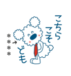 モコのお名前カスタム/お仕事頑張るぞ（個別スタンプ：31）