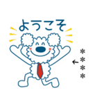 モコのお名前カスタム/お仕事頑張るぞ（個別スタンプ：33）