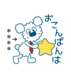 モコのお名前カスタム/お仕事頑張るぞ（個別スタンプ：37）