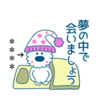 モコのお名前カスタム/お仕事頑張るぞ（個別スタンプ：39）
