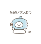 こつぶちゃん（動物ダジャレ）（個別スタンプ：10）