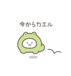 こつぶちゃん（動物ダジャレ）（個別スタンプ：12）