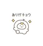 こつぶちゃん（動物ダジャレ）（個別スタンプ：14）