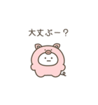 こつぶちゃん（動物ダジャレ）（個別スタンプ：17）