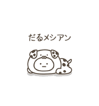 こつぶちゃん（動物ダジャレ）（個別スタンプ：19）