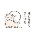 こつぶちゃん（動物ダジャレ）（個別スタンプ：20）