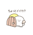 こつぶちゃん（動物ダジャレ）（個別スタンプ：21）