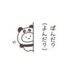 こつぶちゃん（動物ダジャレ）（個別スタンプ：22）