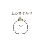こつぶちゃん（動物ダジャレ）（個別スタンプ：23）
