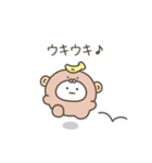 こつぶちゃん（動物ダジャレ）（個別スタンプ：26）
