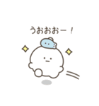 こつぶちゃん（動物ダジャレ）（個別スタンプ：27）