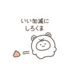 こつぶちゃん（動物ダジャレ）（個別スタンプ：29）