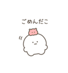 こつぶちゃん（動物ダジャレ）（個別スタンプ：32）