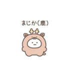 こつぶちゃん（動物ダジャレ）（個別スタンプ：38）