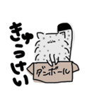 ユキヒョウの日常スタンプ（個別スタンプ：15）