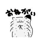 ユキヒョウの日常スタンプ（個別スタンプ：23）