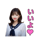 セーラー服を着る美人お姉さん＠日常会話（個別スタンプ：4）