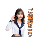 セーラー服を着る美人お姉さん＠日常会話（個別スタンプ：5）