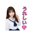 セーラー服を着る美人お姉さん＠日常会話（個別スタンプ：6）