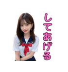 セーラー服を着る美人お姉さん＠日常会話（個別スタンプ：11）