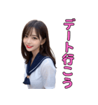 セーラー服を着る美人お姉さん＠日常会話（個別スタンプ：12）