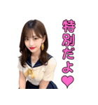 セーラー服を着る美人お姉さん＠日常会話（個別スタンプ：13）