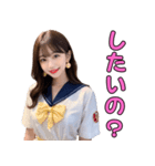 セーラー服を着る美人お姉さん＠日常会話（個別スタンプ：15）