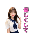 セーラー服を着る美人お姉さん＠日常会話（個別スタンプ：16）