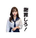 セーラー服を着る美人お姉さん＠日常会話（個別スタンプ：21）